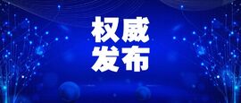 IDC發(fā)布！云涌成功入選中國(guó)工業(yè)互聯(lián)網(wǎng)安全市場(chǎng)研究報(bào)告推薦服務(wù)商