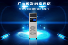 如何做好檔案防護工作？這一步很重要！