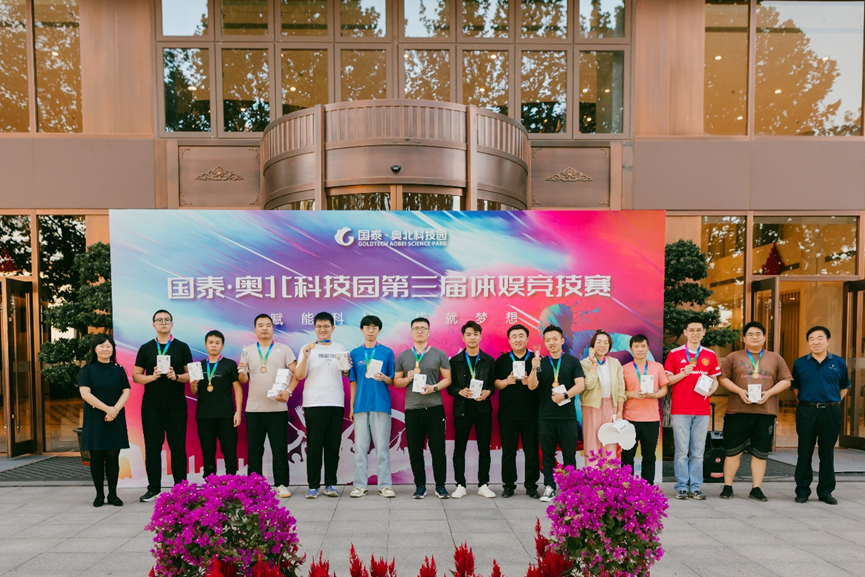 凝“繩”聚力，攜手共進|云涌科技榮獲園區(qū)體娛競技活動拔河比賽季軍